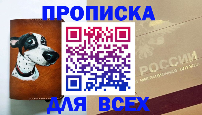 регистрация для дет. сада в Санкт-Петербурге
